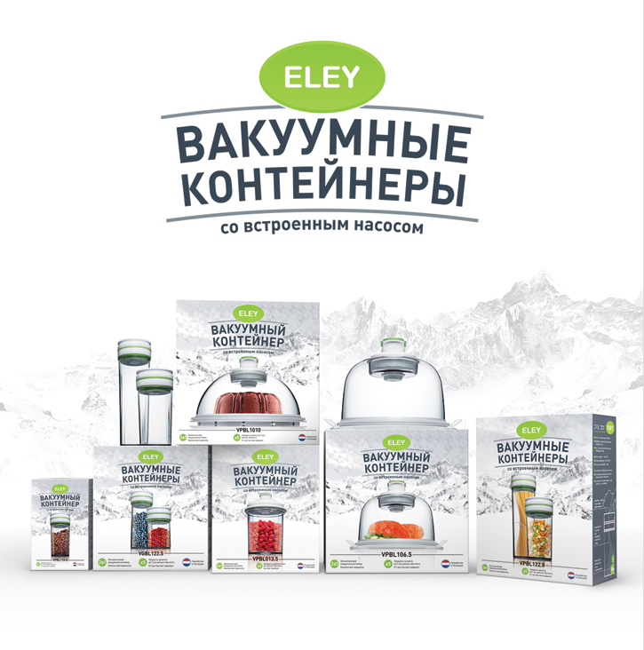 ELEY真空罐茶杯玻璃制品外包裝箱設計1-上海包裝設計公司尚略廣告