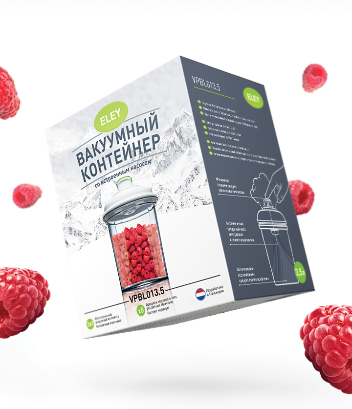 ELEY真空罐茶杯玻璃制品外包裝設計2-上海包裝設計公司尚略廣告