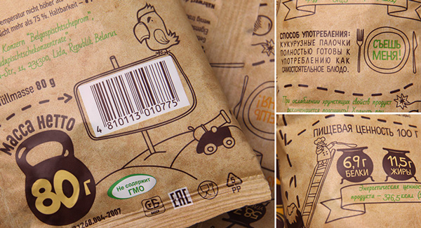 John Cook 休閑食品品牌命名標志設計包裝設計7