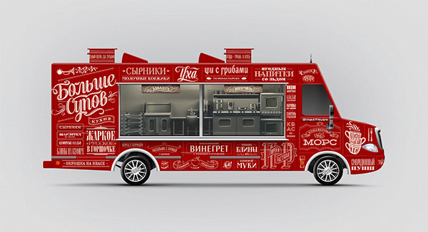 FoodFurgon 奶茶速飲餐車品牌形象設計VI設計9