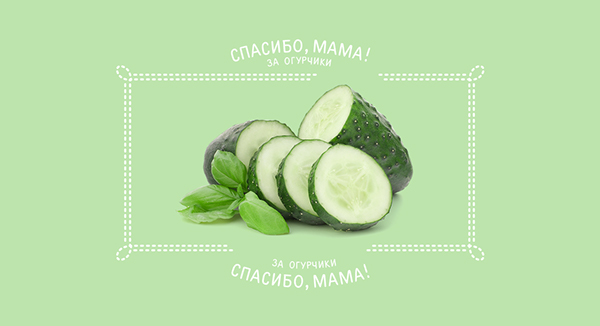 Mom醬瓜咸菜腌制品品牌包裝設計-上海包裝設計公司分享3