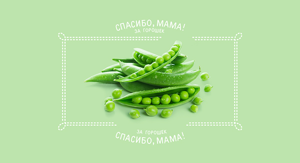 Mom醬瓜咸菜腌制品品牌包裝設計-上海包裝設計公司分享4