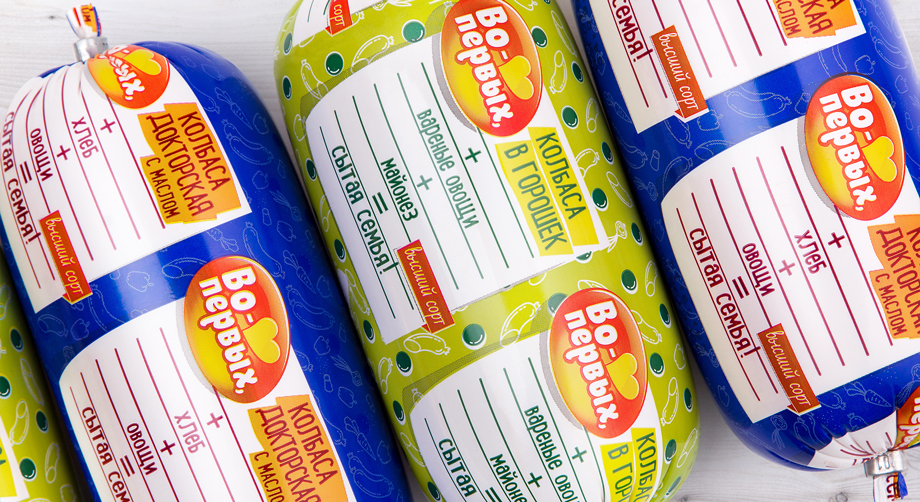 Во-первых 香腸包裝設計1