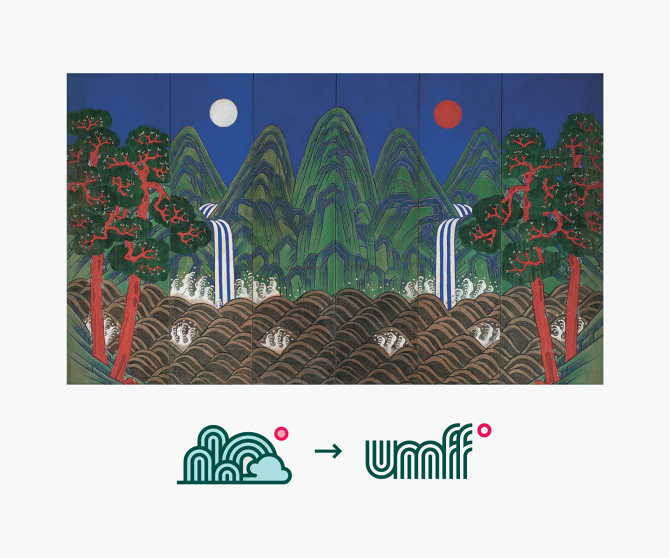 韓國蔚山UMFF電影節標志設計-上海標志設計公司設計鑒賞2