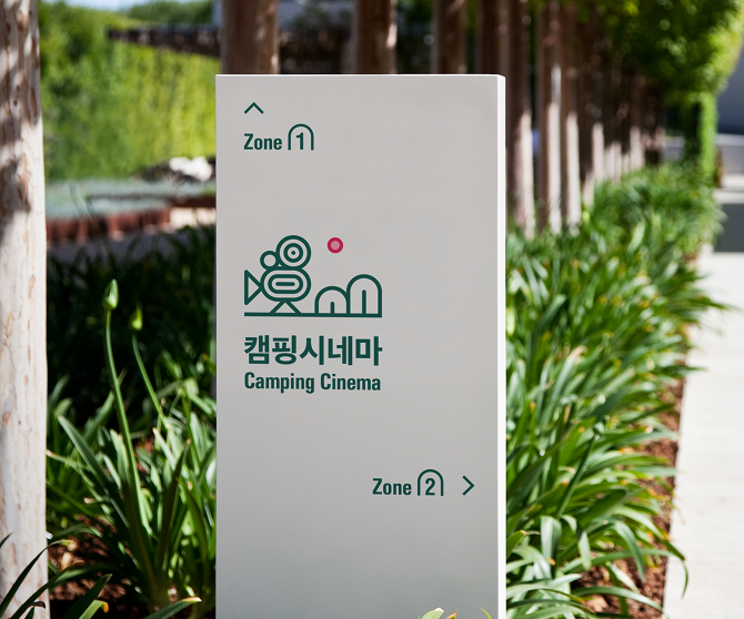 韓國蔚山UMFF電影節品牌VI形象設計-上海標志設計公司設計鑒賞4