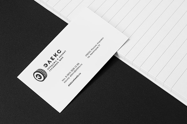 Элекс 汽車輪胎卡車客車輪胎品牌設計/輪胎維修修復標志設計VI設計12