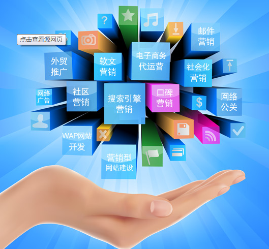 整合營銷傳播策劃要做好7個整合-上海營銷策劃公司營銷知識