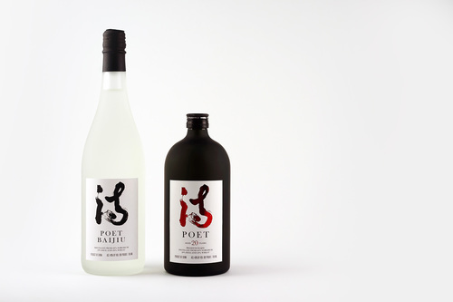 poet詩人白酒磨砂瓶包裝設計-上海包裝設計公司白酒包裝欣賞1
