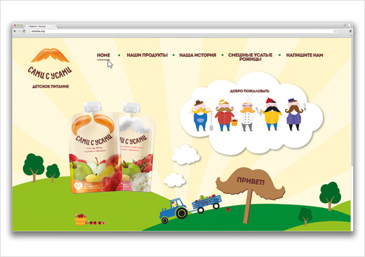 俄羅斯sami-s-usami水果蔬菜果泥嬰兒食品網站設計7