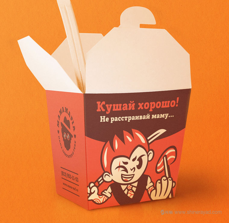 Mama Mafia 漢堡與日式料理外賣快餐餐廳品牌VI視覺形象設(shè)計(jì)之漢堡包裝設(shè)計(jì)2