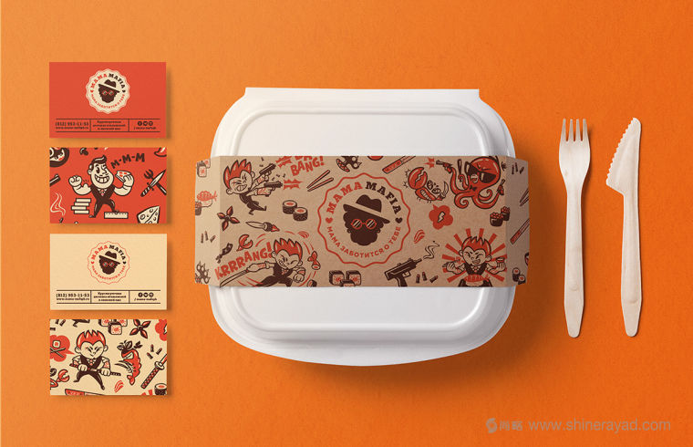 Mama Mafia 漢堡與日式料理外賣快餐餐廳品牌VI視覺形象設(shè)計(jì)之食品包裝設(shè)計(jì)3