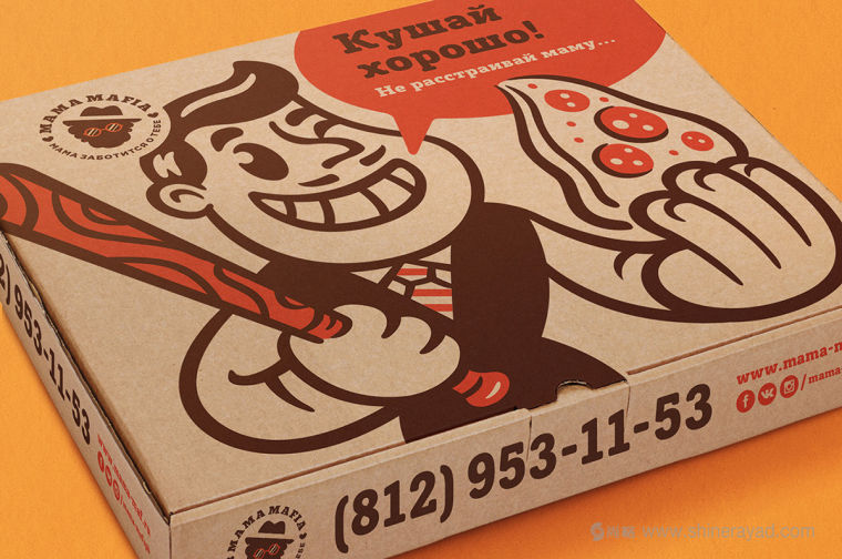 Mama Mafia 漢堡與日式料理外賣快餐餐廳品牌VI視覺形象設(shè)計(jì)之漢堡包裝設(shè)計(jì)