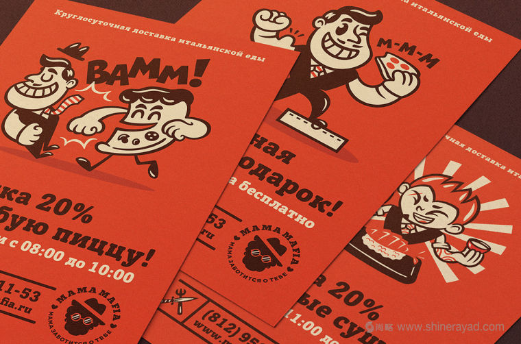 Mama Mafia 日式料理漢堡外賣快餐餐廳VI視覺形象設(shè)計(jì)之名片設(shè)計(jì)2