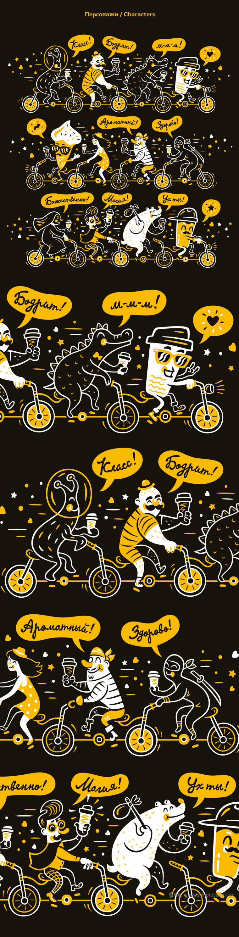 Coffee to Go 國外咖啡館品牌VI視覺形象設計值輔助圖形設計2