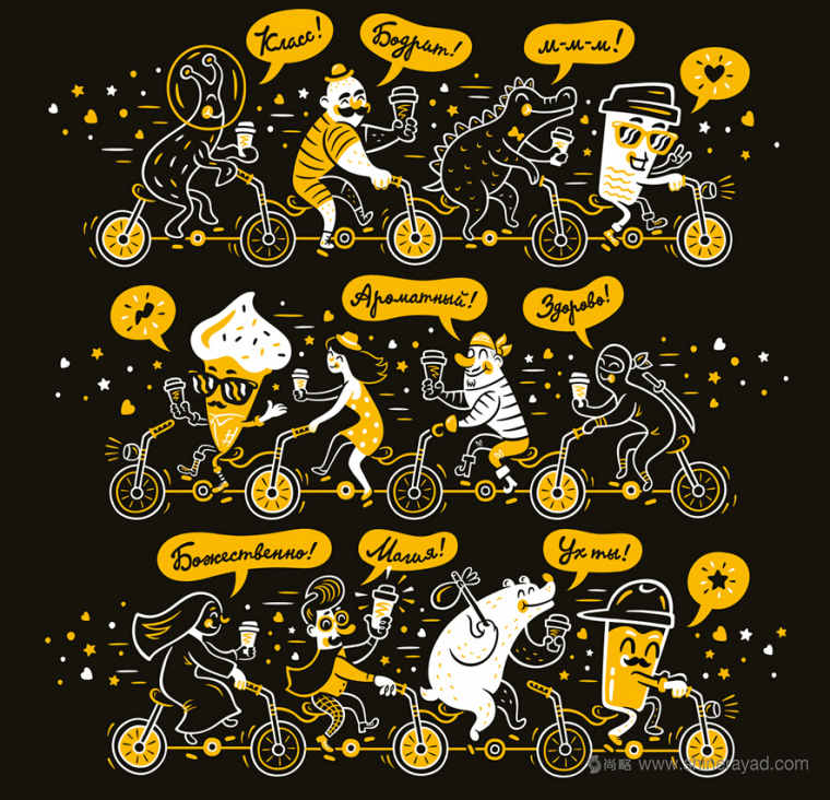 Coffee to Go 國外咖啡館品牌VI視覺形象設計值輔助圖形設計3