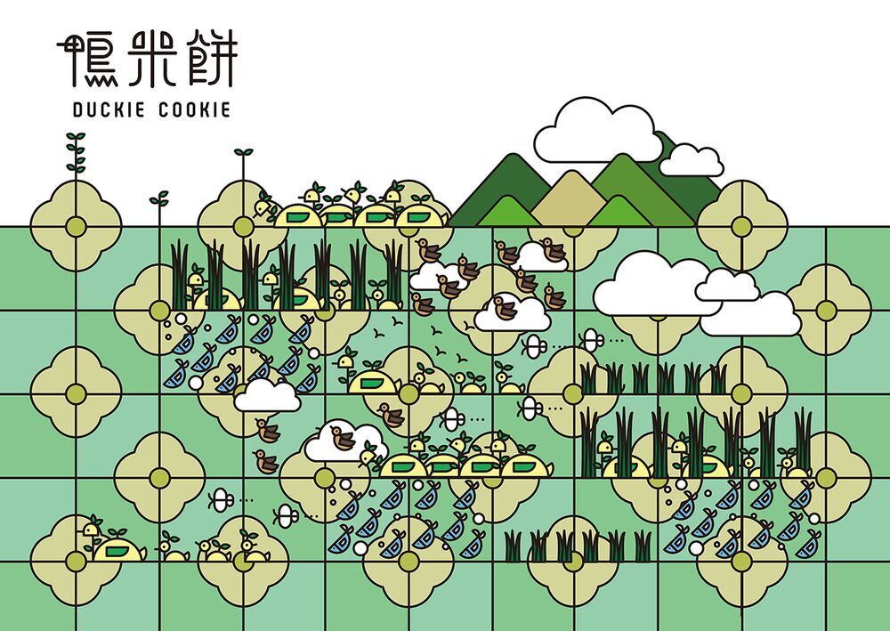 臺(tái)灣鴨米餅兒童食品品牌字體設(shè)計(jì)包裝設(shè)計(jì)15