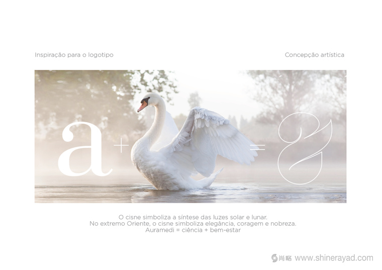 Auramedi美容護膚品牌化妝品天鵝LOGO設計理念3