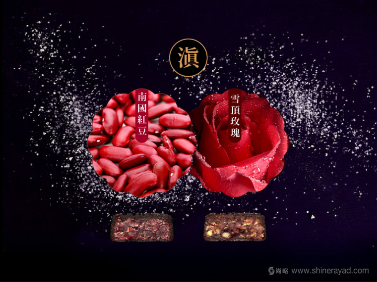 Disney迪斯尼“民國范”滇式月餅產(chǎn)品13