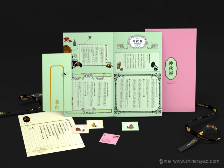 Disney迪斯尼“民國范”月餅說明書與宣傳單頁設(shè)計(jì)20