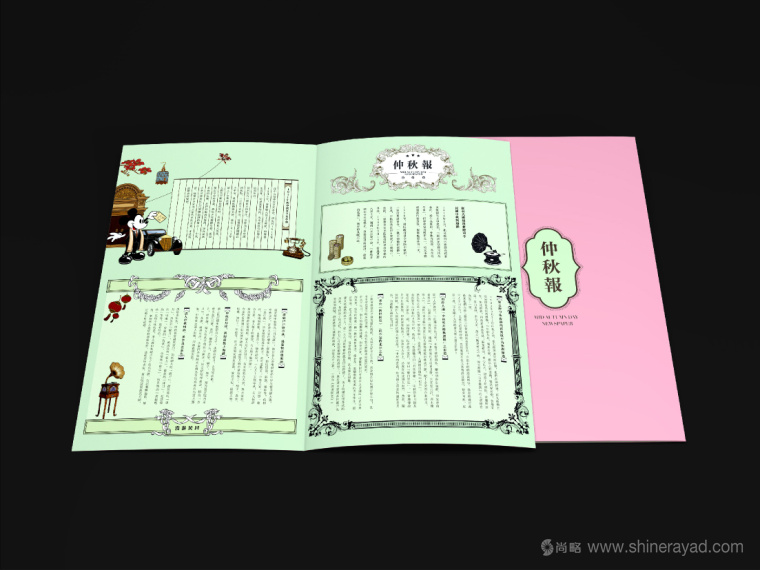 Disney迪斯尼“民國范”月餅產(chǎn)品說明書與宣傳單頁設(shè)計(jì)21