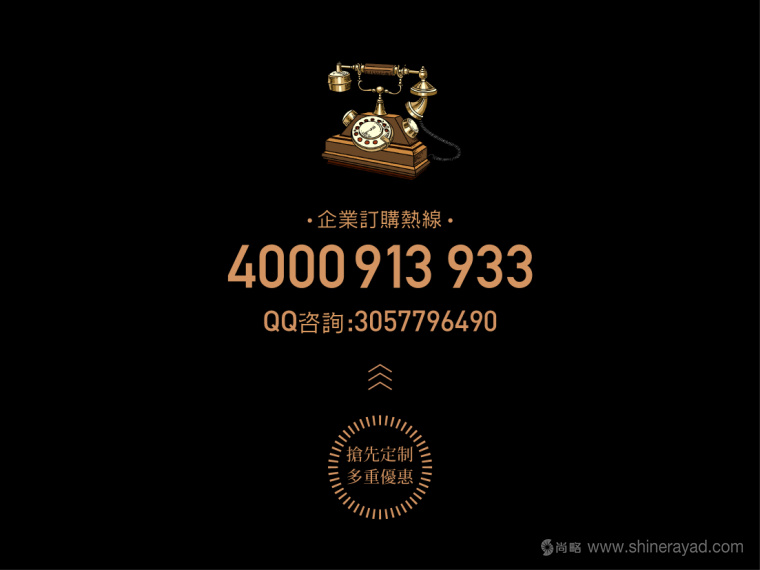 Disney迪斯尼“民國范”月餅產(chǎn)品定制熱線27