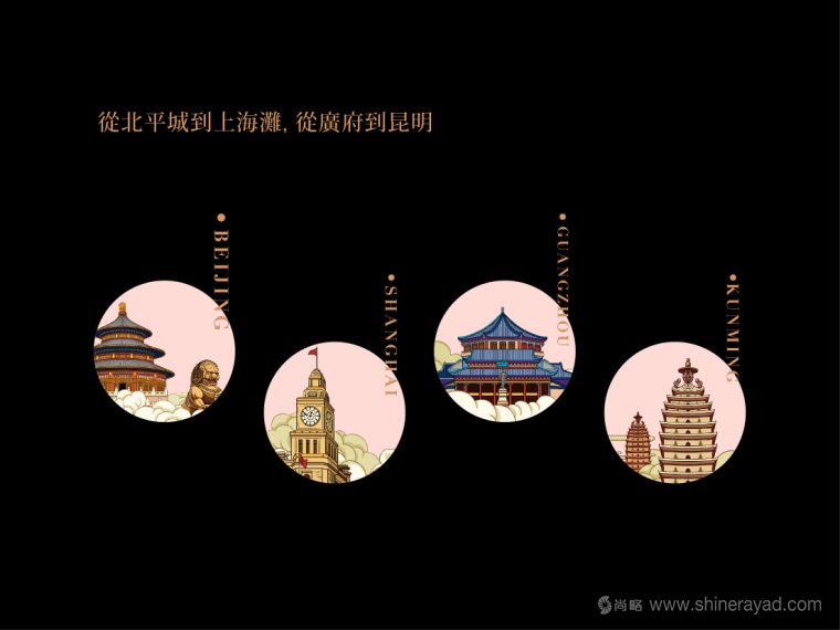 Disney迪斯尼“民國范”月餅產(chǎn)品創(chuàng)意剖析與包裝插畫設(shè)計(jì)欣賞5