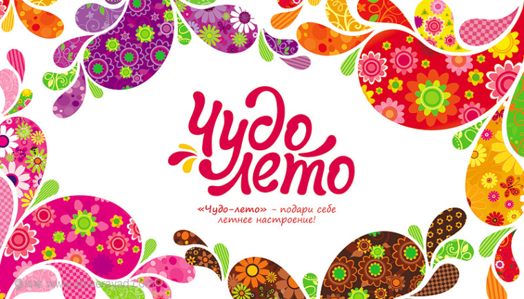 俄羅斯牛奶漿果夾心巧克力包裝插畫設(shè)計(jì)1