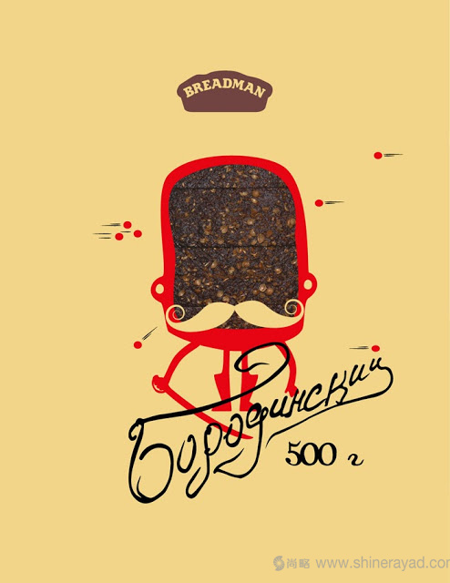 上海包裝設計公司Breadman面包紳士袋裝面包插畫包裝設計欣賞2