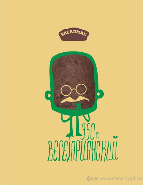 上海包裝設計公司Breadman面包紳士袋裝面包插畫包裝設計欣賞3