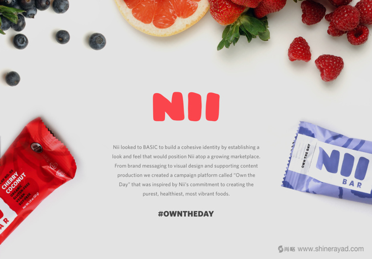 Nii 健康休閑食品包裝設計5