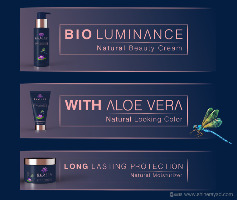 ELOISE化妝品企業形象設計-化妝品包裝設計4