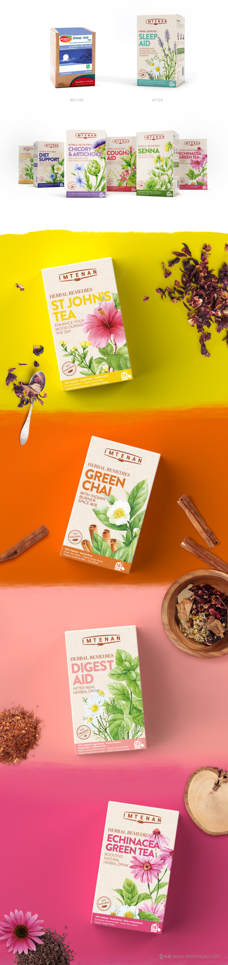 上海藥品包裝設計公司分享Imtenan草本藥品包裝設計花草植物藥物插圖設計2-新舊包裝對比