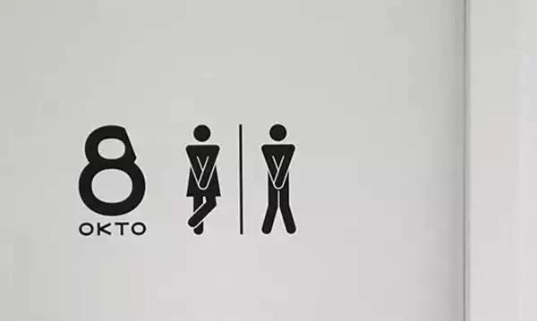 關于衛生間導視標識設計的藝術-上海標識設計公司設計分享1