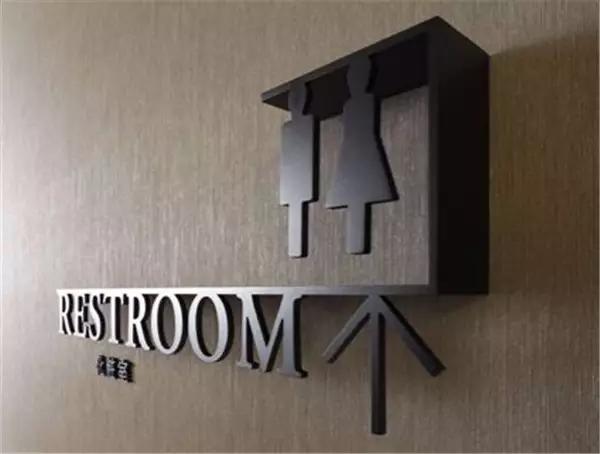 關于衛生間導視標識設計的藝術-上海標識設計公司設計分享15