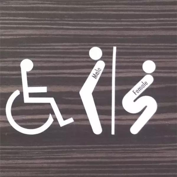 關于衛生間導視標識設計的藝術-上海標識設計公司設計分享16