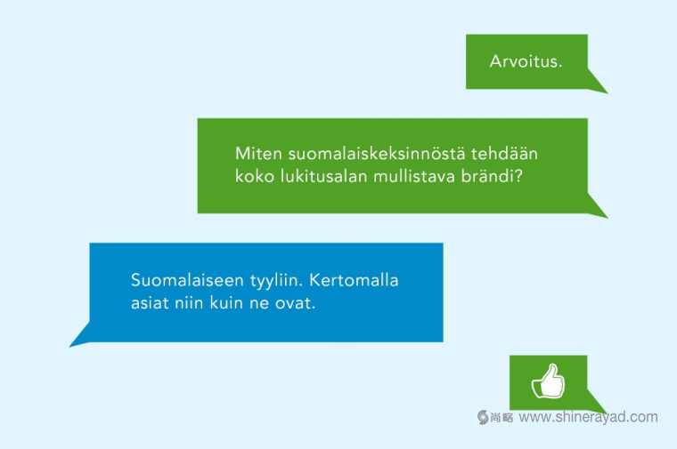 芬蘭iLOQ門禁電子鎖鎖具品牌全案設計-廣告宣傳3