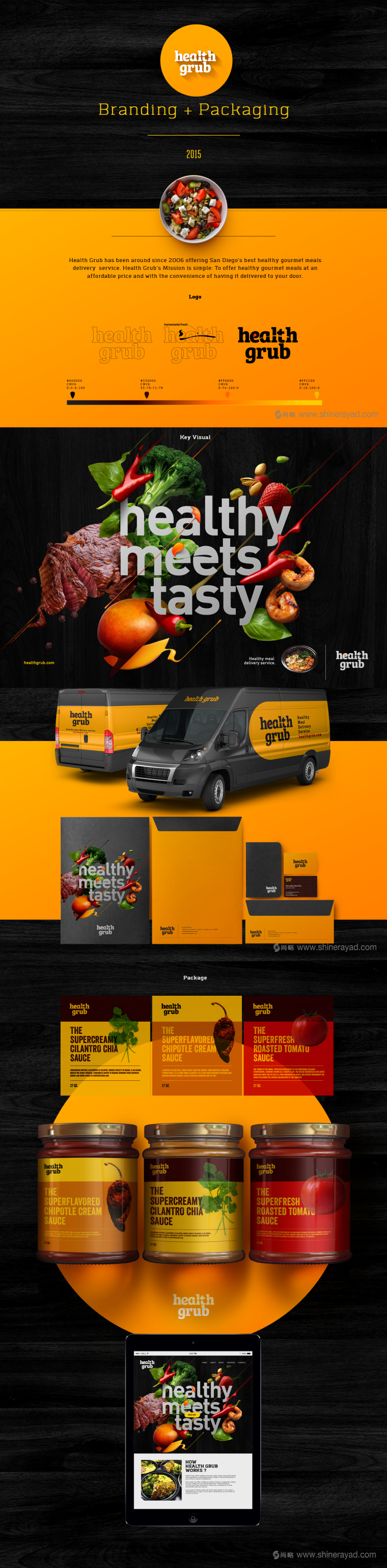 GRUB 餐廳送餐服務公司餐飲品牌VI形象設計餐包包裝設計與廣告設計