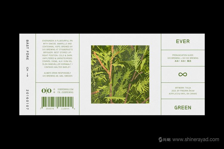O / O藝術插畫設計風啤酒包裝設計-上海包裝設計公司國外包裝設計欣賞3