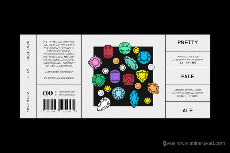 O / O藝術插畫設計風啤酒包裝設計-上海包裝設計公司國外包裝設計欣賞5