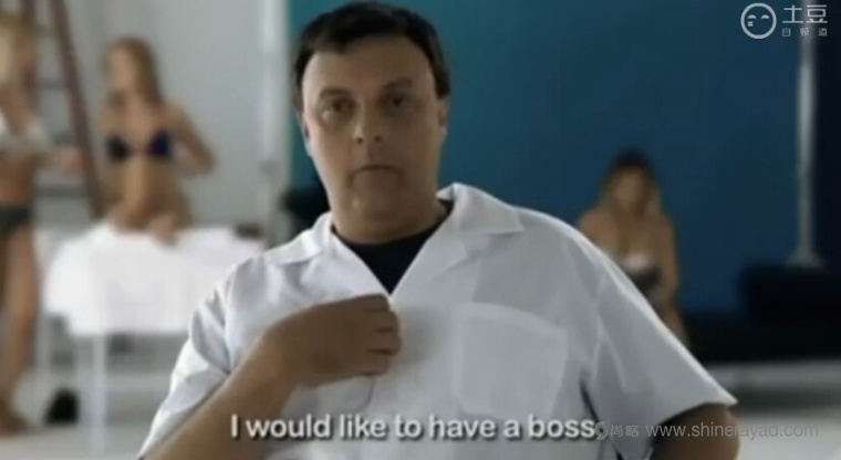 dreamjob在線招聘網站視頻廣告欣賞-尚略上海品牌策劃公司國外影視廣告佳作3