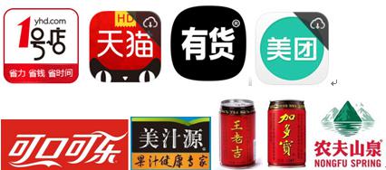 APP圖標logo應如何設計2