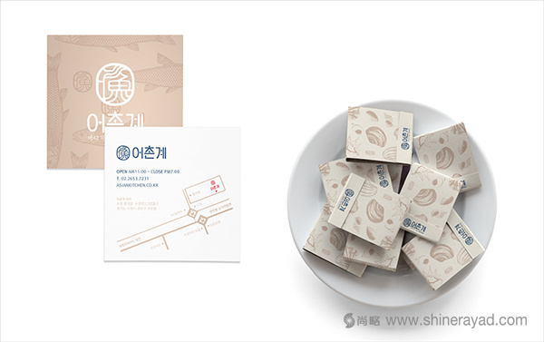 韓國漁村海鮮壽司餐廳餐飲品牌VI形象設計9