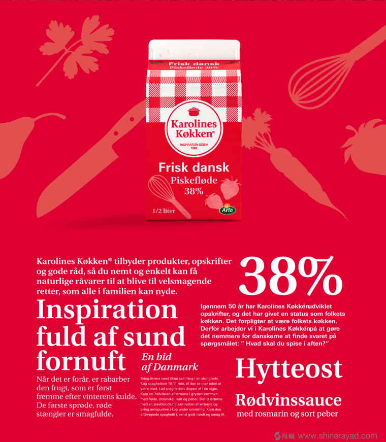 Karoline 廚房烹飪教育品牌形象設(shè)計與食品包裝設(shè)計3