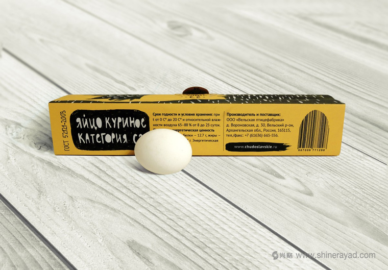 雞蛋包裝盒造型創意設計-上海包裝設計公司設計欣賞2