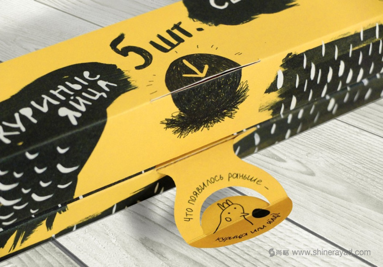 雞蛋包裝盒造型創意設計-上海包裝設計公司設計欣賞3