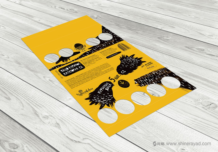 雞蛋包裝盒造型創意設計-上海包裝設計公司設計欣賞4