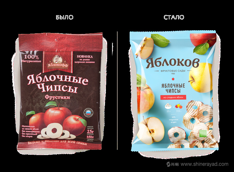 Yablok 有機蘋果干零食包裝設計-上海品牌策劃設計公司-8