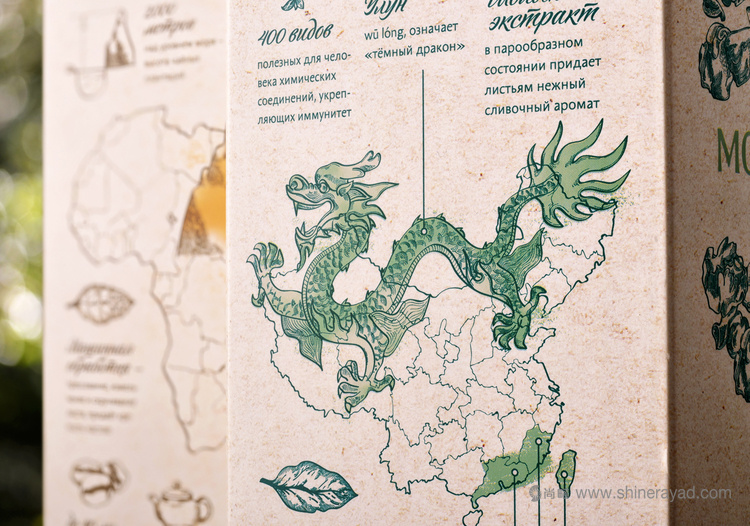 俄羅斯百科全書版茶葉包裝設(shè)計欣賞-上海包裝設(shè)計公司6