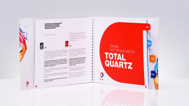 道達爾潤滑油產品樣本目錄手冊設計-上海畫冊設計公司2