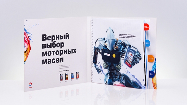 道達爾潤滑油產品樣本目錄手冊設計-上海畫冊設計公司3